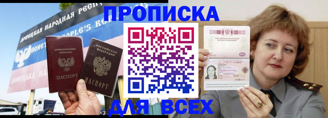 временная регистрация 2025 в Кораблино